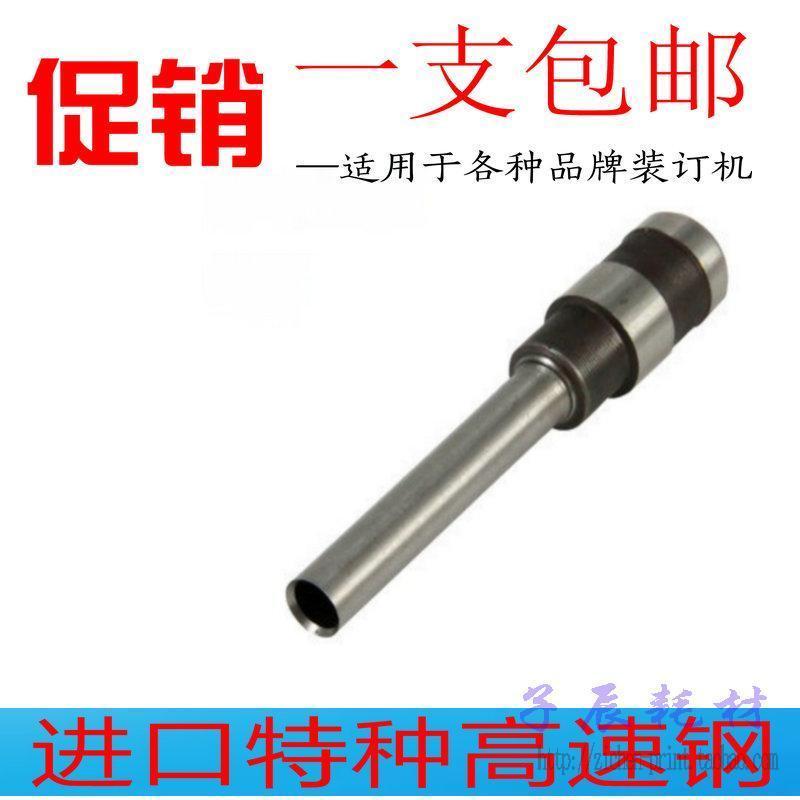 。古德古德GD402 GD402 2钻刀装M订机刀头空心钻头打孔器