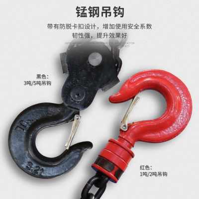 厂销吨倒链2c20v环链家用起N重机葫芦吊机电动