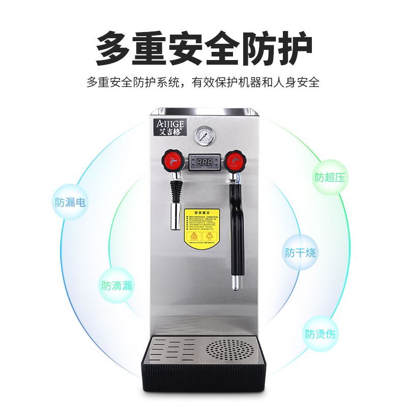 极速蒸汽开水机奶泡咖啡机全自动烧水器开水器商用V奶茶店奶盖机