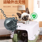 极速泰迪专用狗笼柴犬猫咪航空箱宠物托H运箱车载猫笼子小中型犬