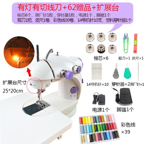 新品2022电动台式迷你家用缝纫机D脚踏车衣吃厚多功能手动缝纫小