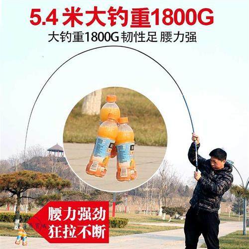 极速中泽龙纹鲤鱼竿碳素超轻超硬台钓竿钓鱼N竿鱼杆鱼竿套装组合,户外/登山/野营/旅行用品,台钓竿,淘宝优惠券,粉丝福利购,淘宝优惠卷