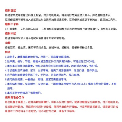 极速新款b家用电动石磨豆浆机米浆机肠粉打浆机磨浆机打粉机干湿