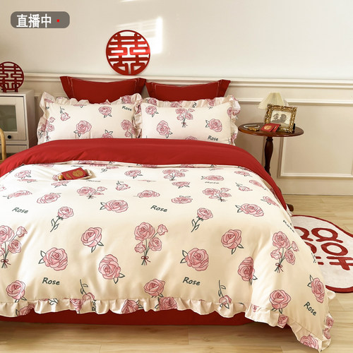 新品100支全棉k婚庆四件套纯棉床单长绒棉100结婚大红被罩喜被床