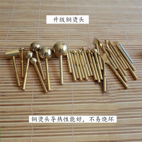 极速220Vf烫花器套装30头烫镘手作布花皮雕工具造花课程可调温烫