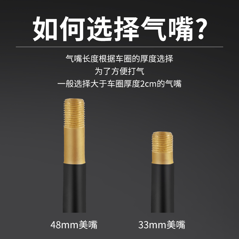 极速自行车内胎18/20/22/24/26/27.L5寸山地车轮胎公路车里带配件