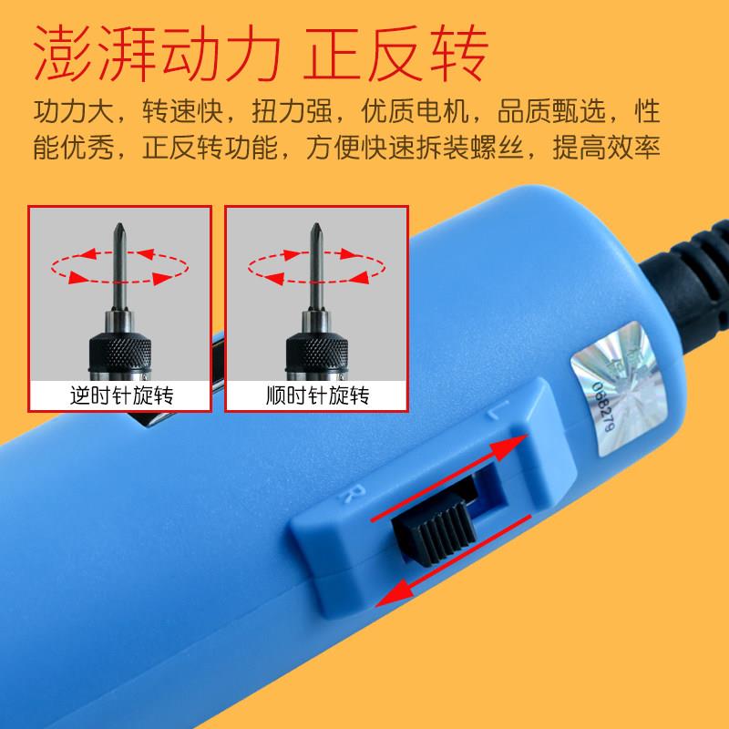 极速电动螺丝起子电动起子800T801T802T精密型电钻800X全自动停32