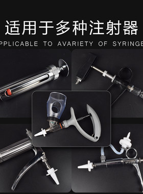 新品仔猪喷鼻器兽用滴鼻疫苗小猪滴鼻器猪L鼻喷嘴喷头伪狂犬滴鼻