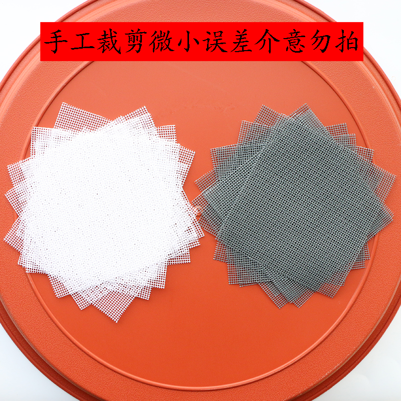 极速多肉植物大花盆垫片防漏v土盆底孔垫网塑料透气网垫花盆垫底