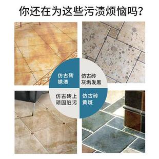 极速厂家客立客 仿古磁砖清洁剂强力G去污水泥装修地板亚光木纹釉