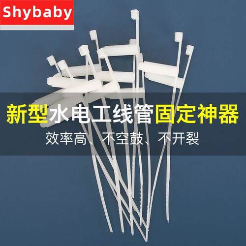 新品电工尼龙塑料胶塞扎带白色内C蓬胀管自锁式卡扣带捆绑绳强拉