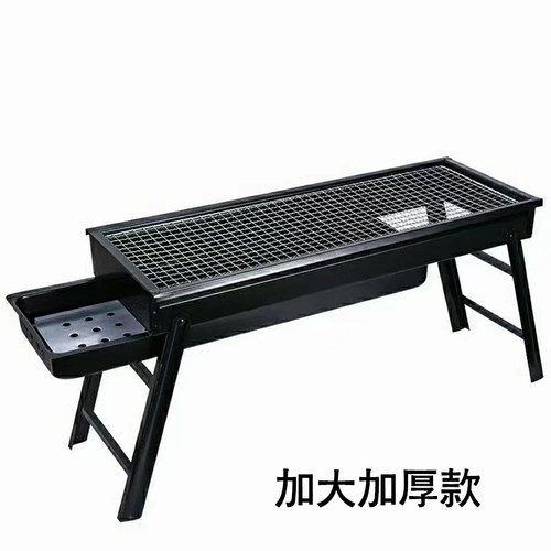 极速户外烧烤架户外家用小号野外可折叠野营专业可W携式加厚大号