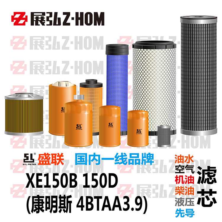 极速。挖土机徐工X5E15s0B XE10D机油柴油空气液压进回油水先导滤