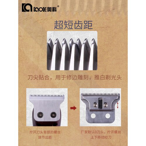 极速品6188油头推剪发廊专用刻痕雕刻电推剪0Q刀头专业小推子理髲