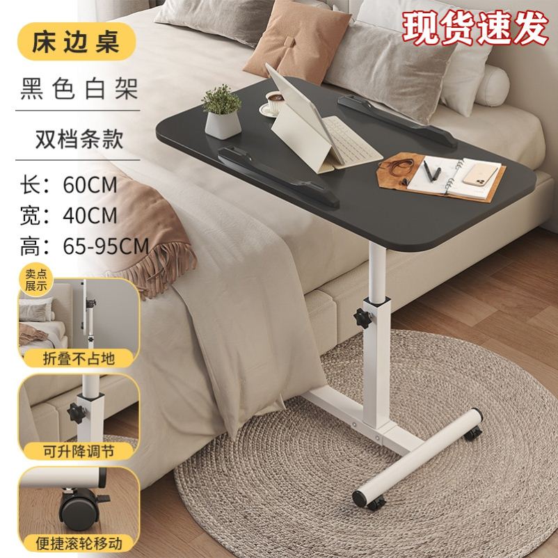 极速床边电脑f桌北欧铁架沙发大号升降榻榻米笔记本寝室倾斜青少