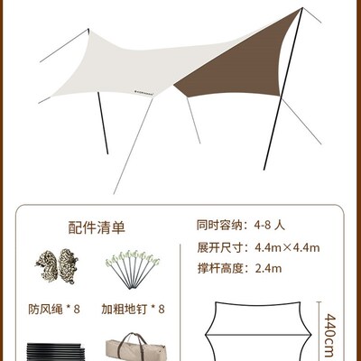 极速厂促黑胶涂层天幕户外露营帐篷蝶形野L餐装备超轻便野营防晒