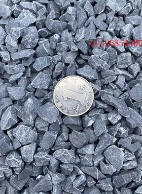 极速厂家50斤j深灰色砾石水洗石枯山水庭院花园造景黑色石子青石