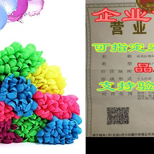 新品Water Fight Balloons Bunchz by Filling Water 370 PCS for
