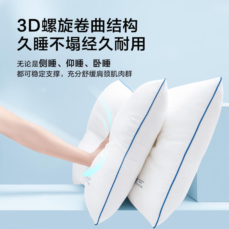 不怕头油大白枕A类抗菌纤维柔软颈椎枕家用成人枕头枕芯
