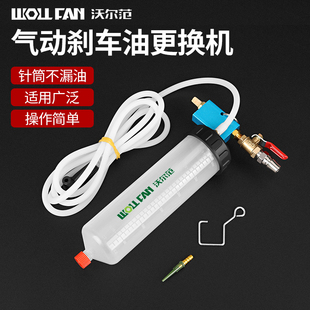 煞车油更换工具机车排空气加注器制动液抽油壶更换机专用汽修
