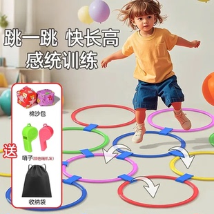 感统训练套圈儿童跳圈环家用跳房子圈圈跳格子玩具幼儿园体能运动