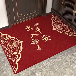进门脚垫玄关地毯家用耐脏蹭脚垫 出入平安地垫入户门垫红色新中式