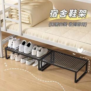 宿舍寢室鞋 子神器床下分層架鞋 托 托架一體雙層省 架學生桌下放鞋