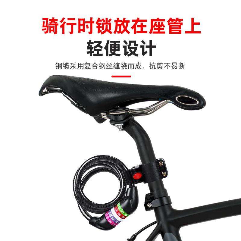 儿童自行车锁电动车五位密码锁山地单车条形钢丝圈锁防盗骑行配件