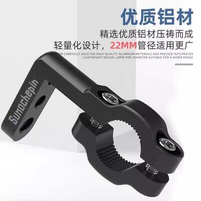 摩托车电动车改装配件辅助射灯支架导航多功能杆管夹龙头保险杠夹