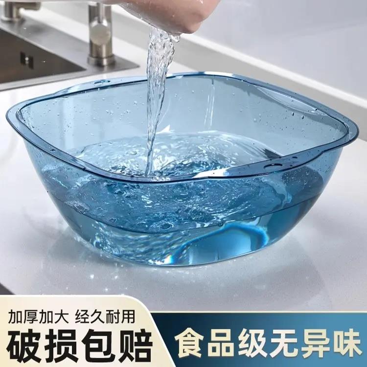 食品级方形盆加厚脸盆子透明家用洗衣盆洗菜塑料小盆子洗碗盆厨房