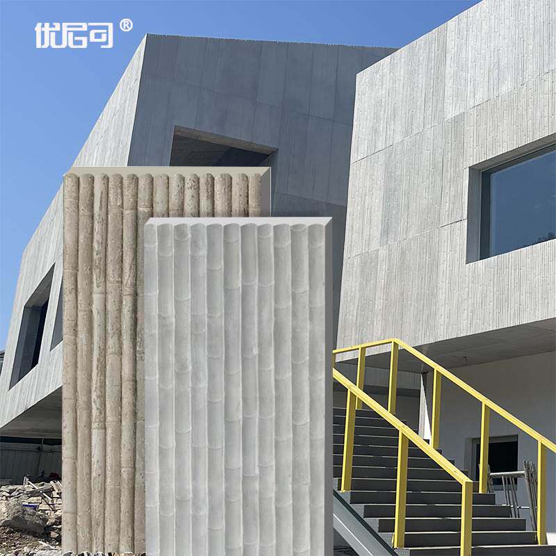 竹模混凝土浇筑板公园遗址竹子挡墙户外墙面竹纹做旧水泥装饰板材