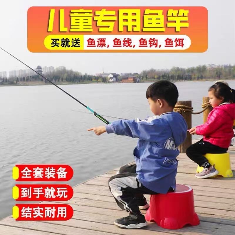 儿童钓鱼竿小物钓全套初学者套装迷你手杆超轻短节溪流竿新手入门