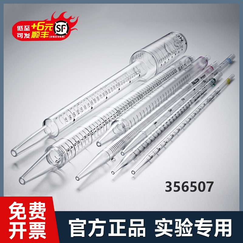 正品保障免费开票当天可发
