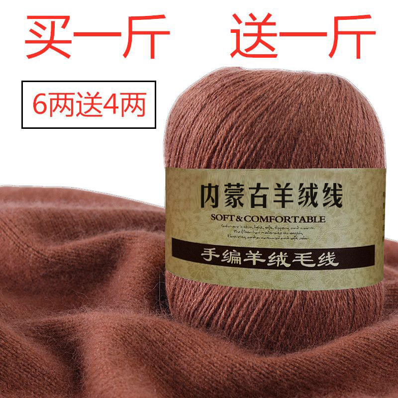 正品羊绒线中粗手编羊毛线手工编毛线