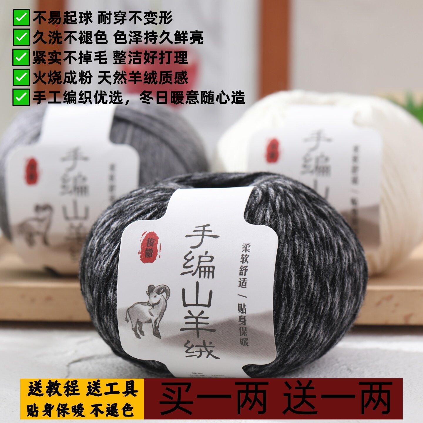 羊绒线中粗正品100%山羊绒编织帽子围巾线宝宝线手工编织羊毛线