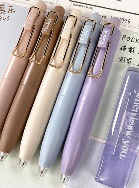慕乐按动中性笔短杆胖吨吨小胖笔胖墩墩口袋笔方便携带签字笔文具