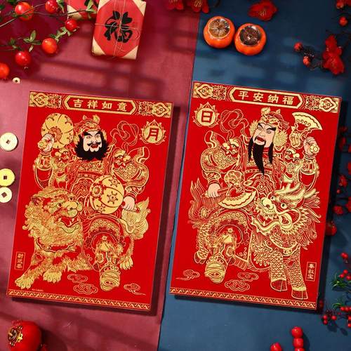 2026新款门神门贴大门贴纸春节过年单门秦叔宝尉迟恭财神爷门画