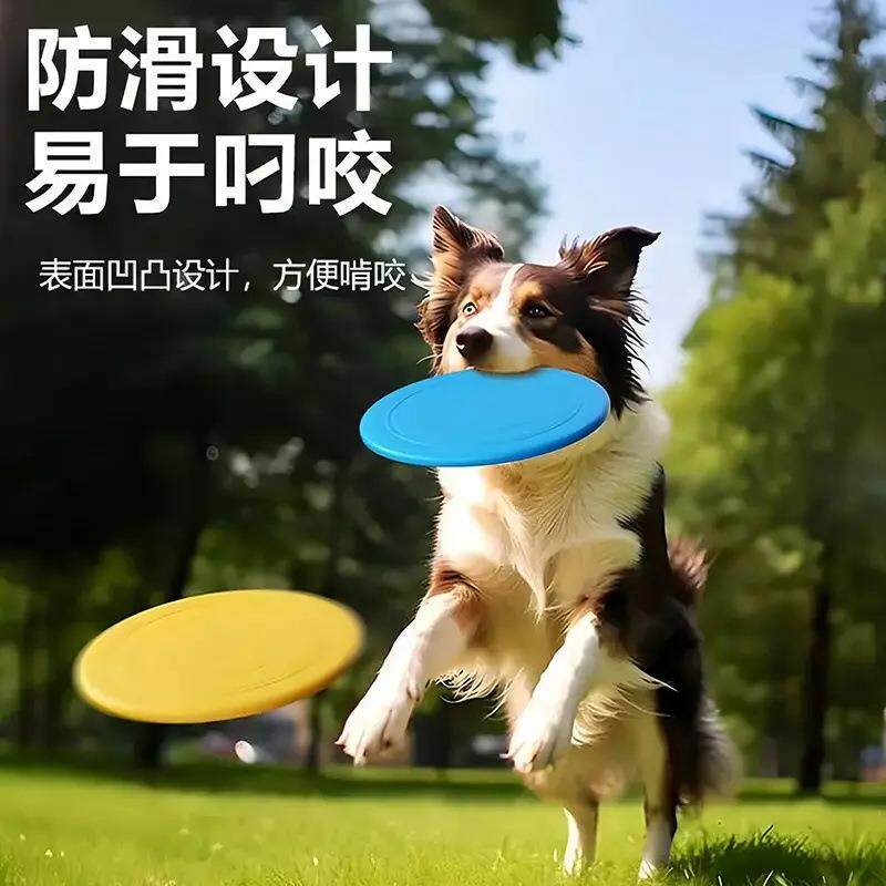 【包邮】狗狗飞盘边牧金毛泰迪宠物狗柯基飞盘耐咬设计玩具训练用