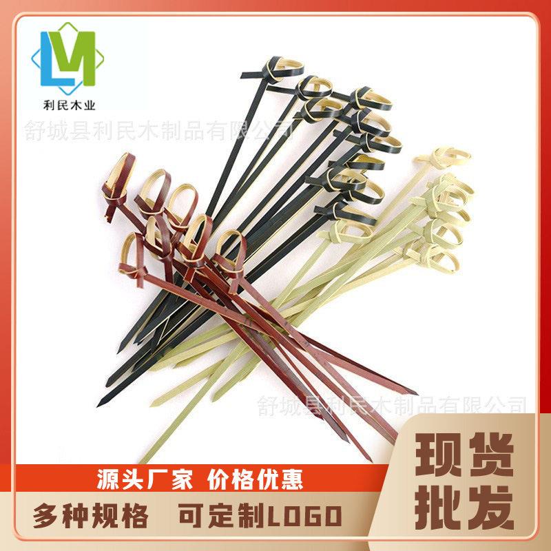 剪刀签竹签创意水果签鸡尾酒装饰签水果一次竹签花结签100支/包