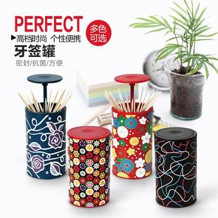 牙签瓶牙签桶个性 安雅简约中式 创意便携客厅家用自动按压牙签筒