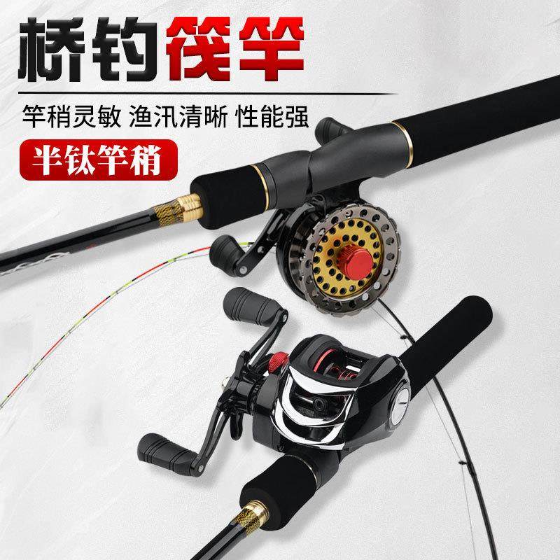 厂家直供软尾筏钓竿 微铅碳素小筏竿 半钛阀杆筏钓轮鱼竿套装现货,户外/登山/野营/旅行用品,溪流竿,淘宝优惠券,粉丝福利购,淘宝优惠卷