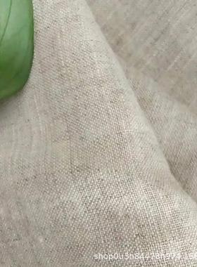 纯亚麻单原色300CM以上特宽幅面料 法国亚麻自然色酵素洗宽幅布