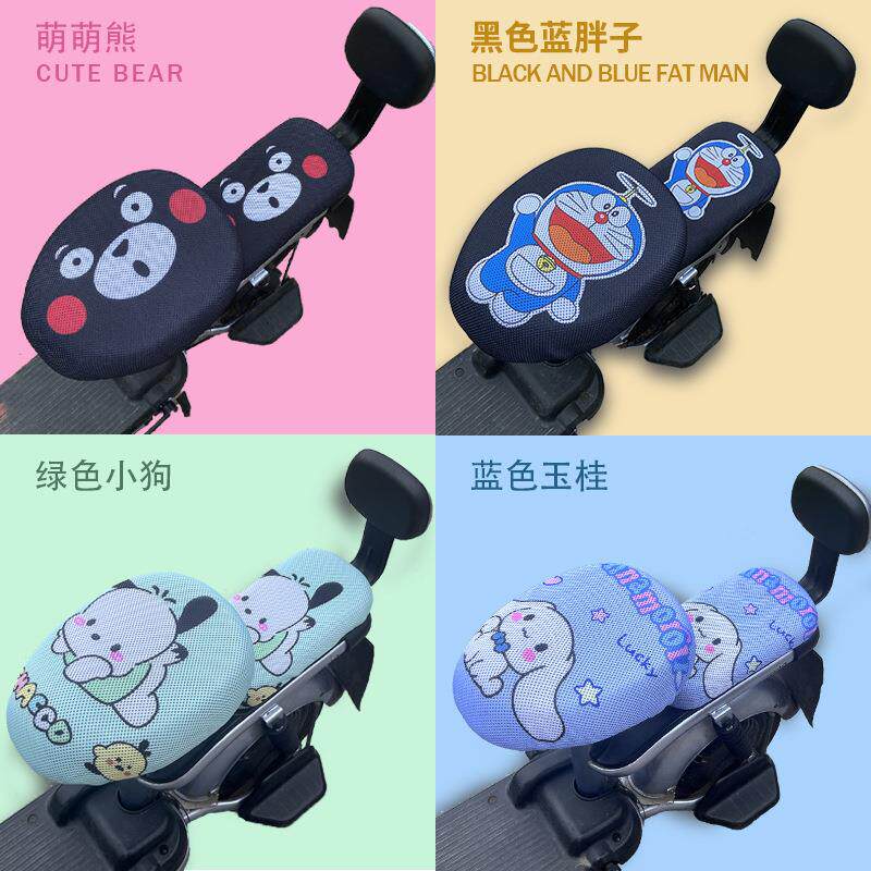夏季通用电瓶车透气隔热电动自行车座套卡通老式雅迪电动车坐垫套