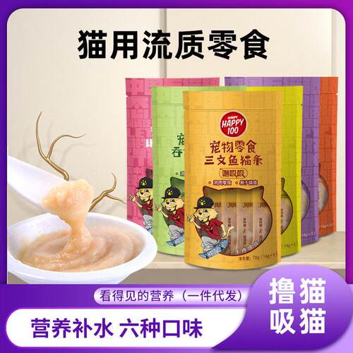 顽皮wanpy噜吸吸猫条猫咪零食成幼猫补充营养100支吞拿鱼味