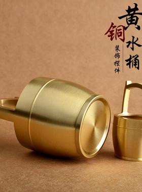 黄铜创意个性摆件一桶铜缸小装饰物家用办公室小礼品义乌厂家
