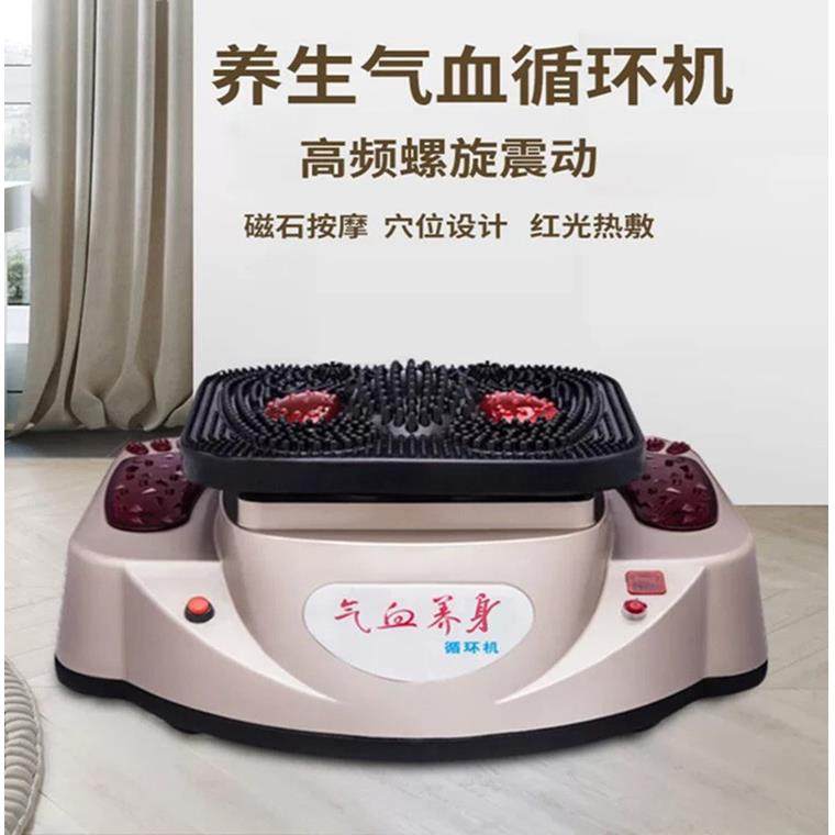 红龙康气血循环机高频螺旋家用养生理疗仪足底振动加热足疗按摩器,个人护理/保健/按摩器材,足底按摩器,淘宝优惠券,粉丝福利购,淘宝优惠卷