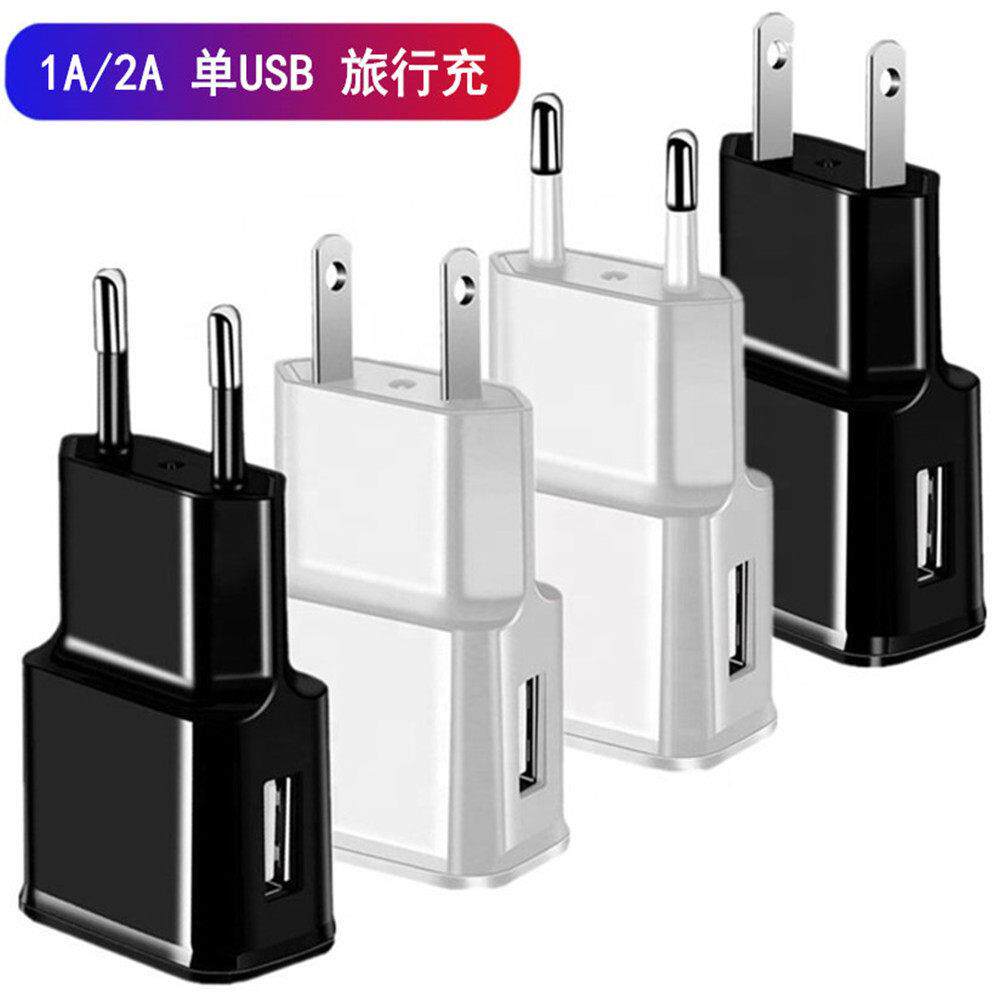 口 双USB手机充电器 USB Charger 1A 2A旅行充电器 充电头