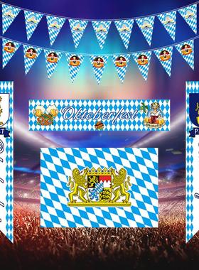 德国慕尼黑蓝白格桌布啤酒节横幅拉旗巴伐利亚旗帜吊旗三角旗定制