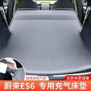 ET5专用充气床垫车载后排气垫床后备箱睡垫 蔚来ES6 ES8 EC6 ES7