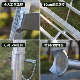 B6J1梯子园林绿化三角梯果园采摘绿植修剪铝合金人字梯折叠三